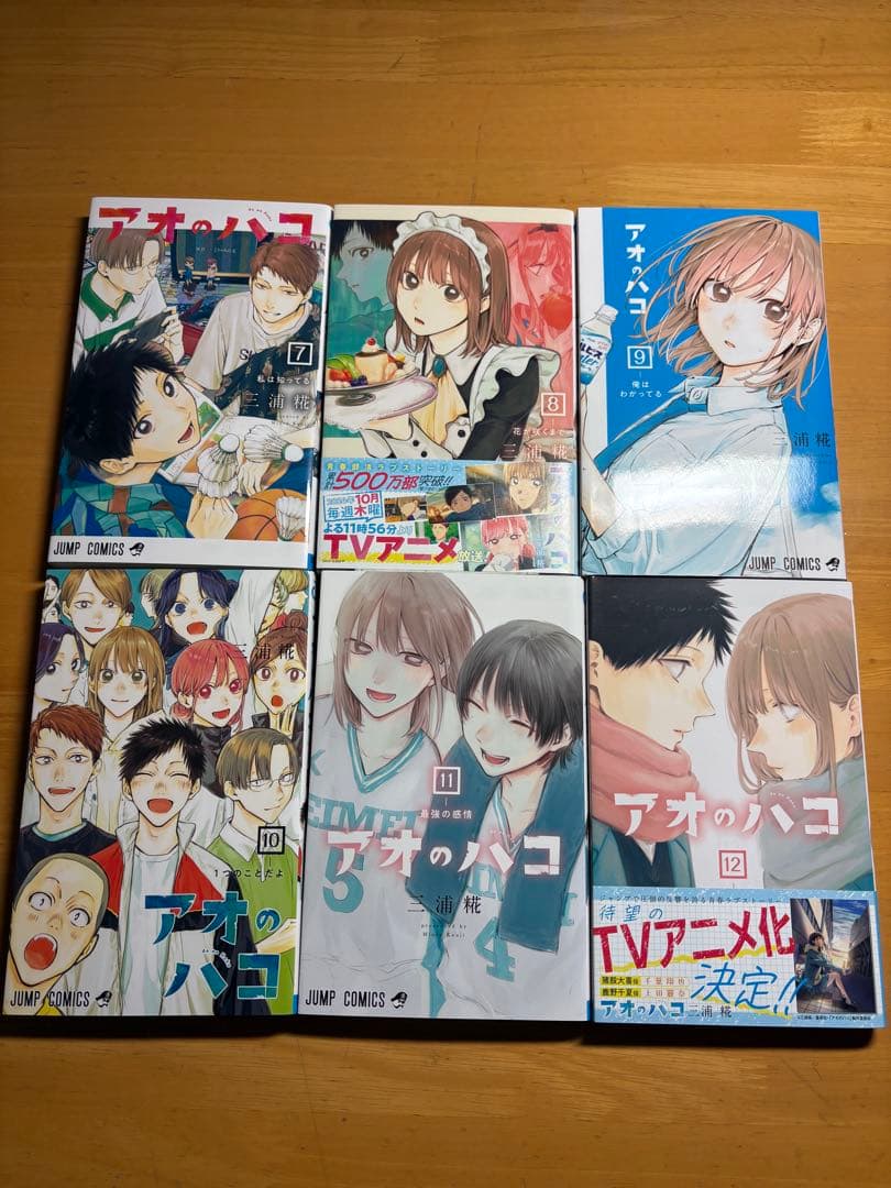 アオのハコ 全巻セット1巻〜23巻＋小説+特典最終値下げ！！