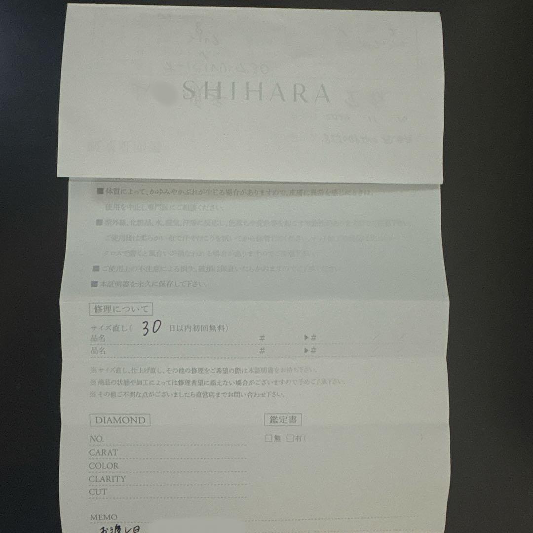 shihara シハラ　K18 オーバルリング30