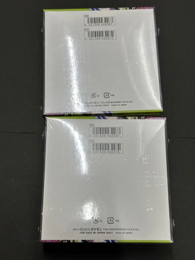 ポケモンカードムニキスゼロ シュリンク付き 2boxセット