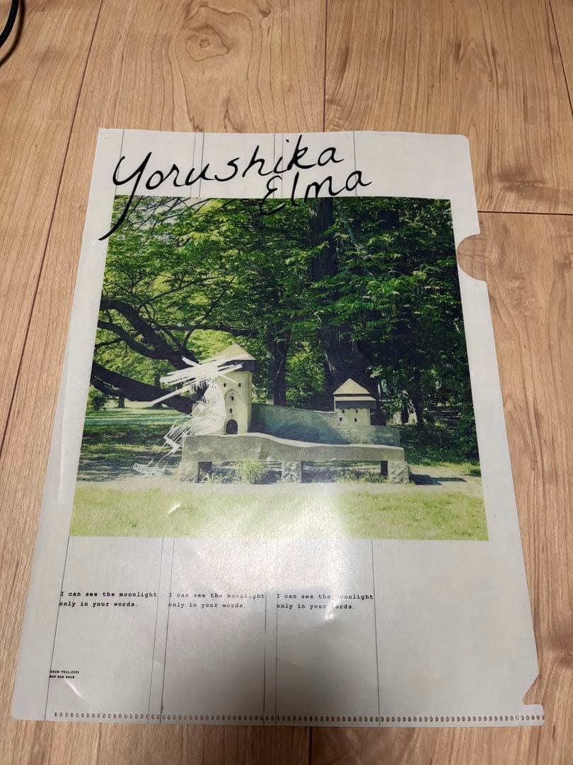 n-buna、ヨルシカ　クリアファイル