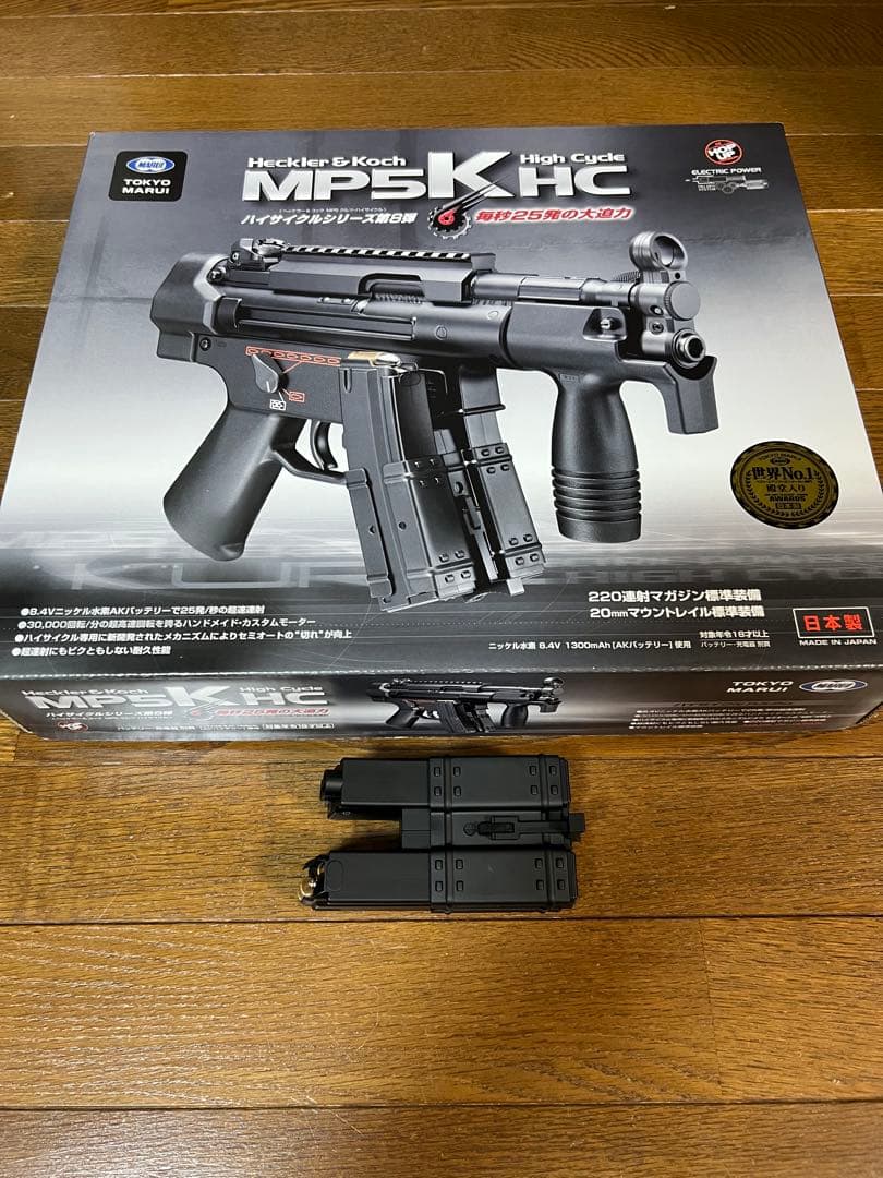 東京マルイ　MP5K HC　カスタム