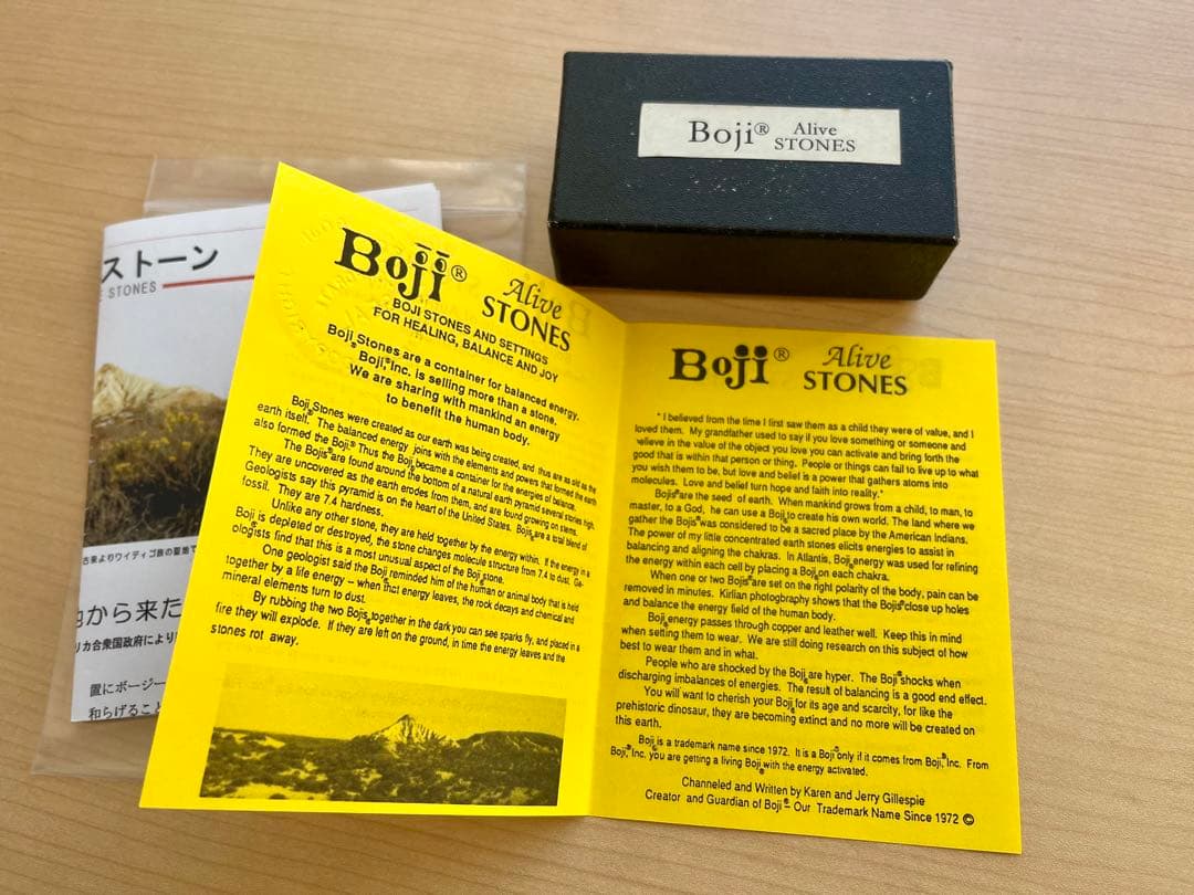 ボージーストーン Boji stone 箱・証明書・日本語解説用紙つき