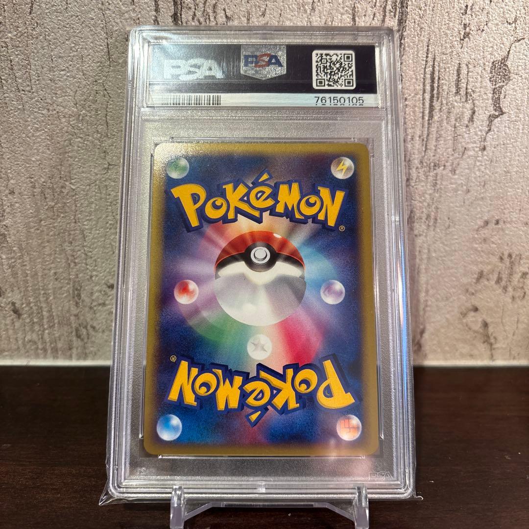 PSA9 ポケモンカード ディアルガG LV.X 2008 #066 MINT