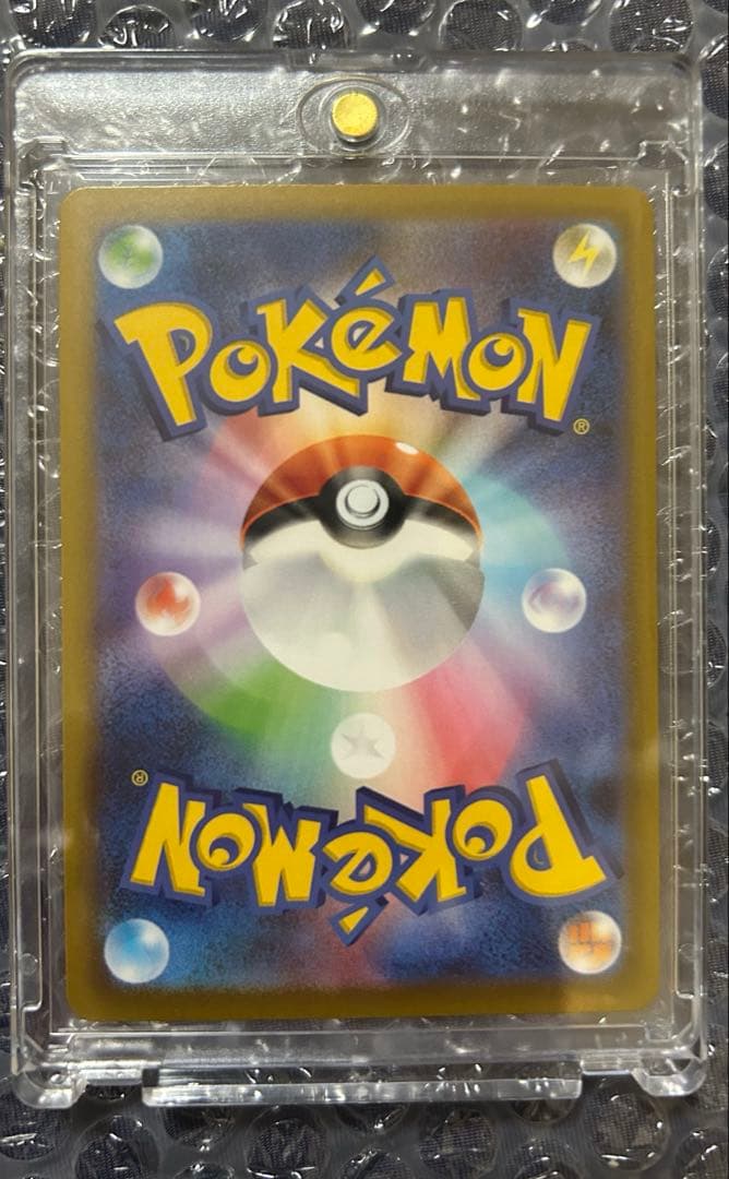 ポケモンカード　ムニキスゼロ　メイのはげまし SAR