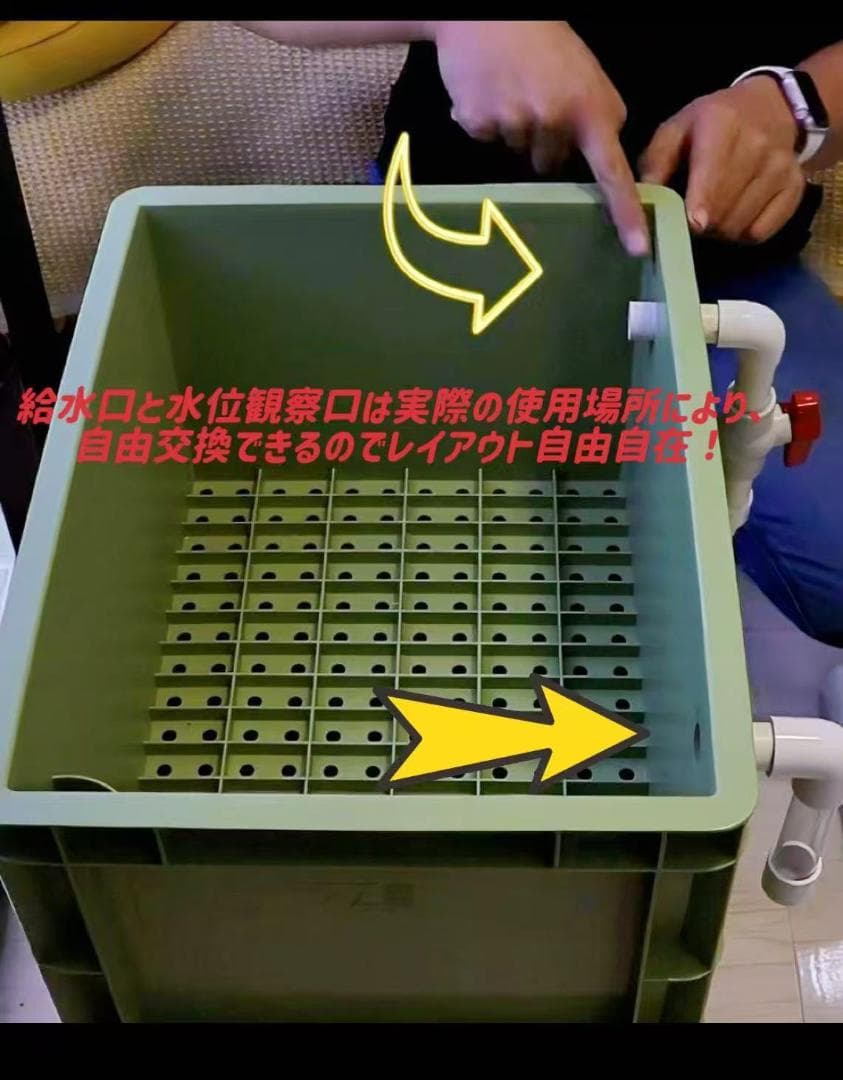 お任せ濾過材2段付き 池水槽用万能フィルター 最強濾過槽　外部式飼育濾過器装置