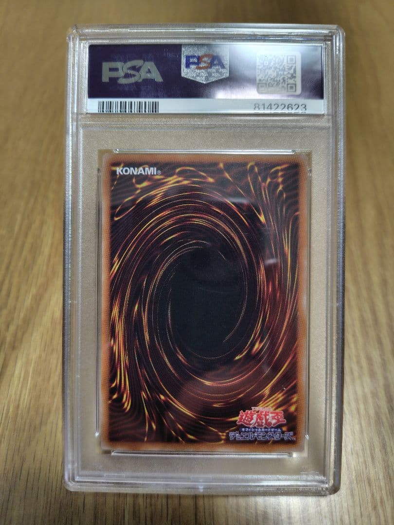 【PSA 10】2023 ブラックマジシャンガール wcs 25th