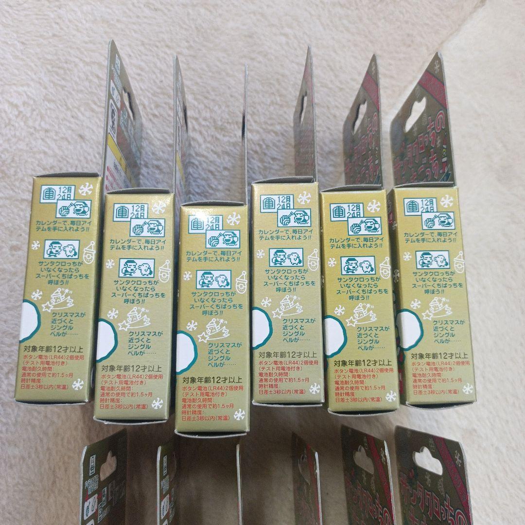 サンタクロッちのたまごっち　たまごっち　6個セット