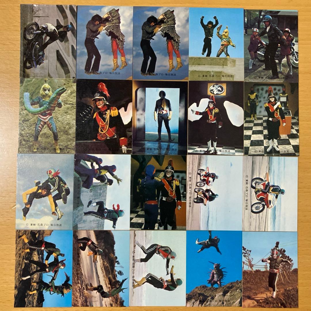 カルビー 仮面ライダーカード 178枚セット 昭和レトロ 当時物 トレカ