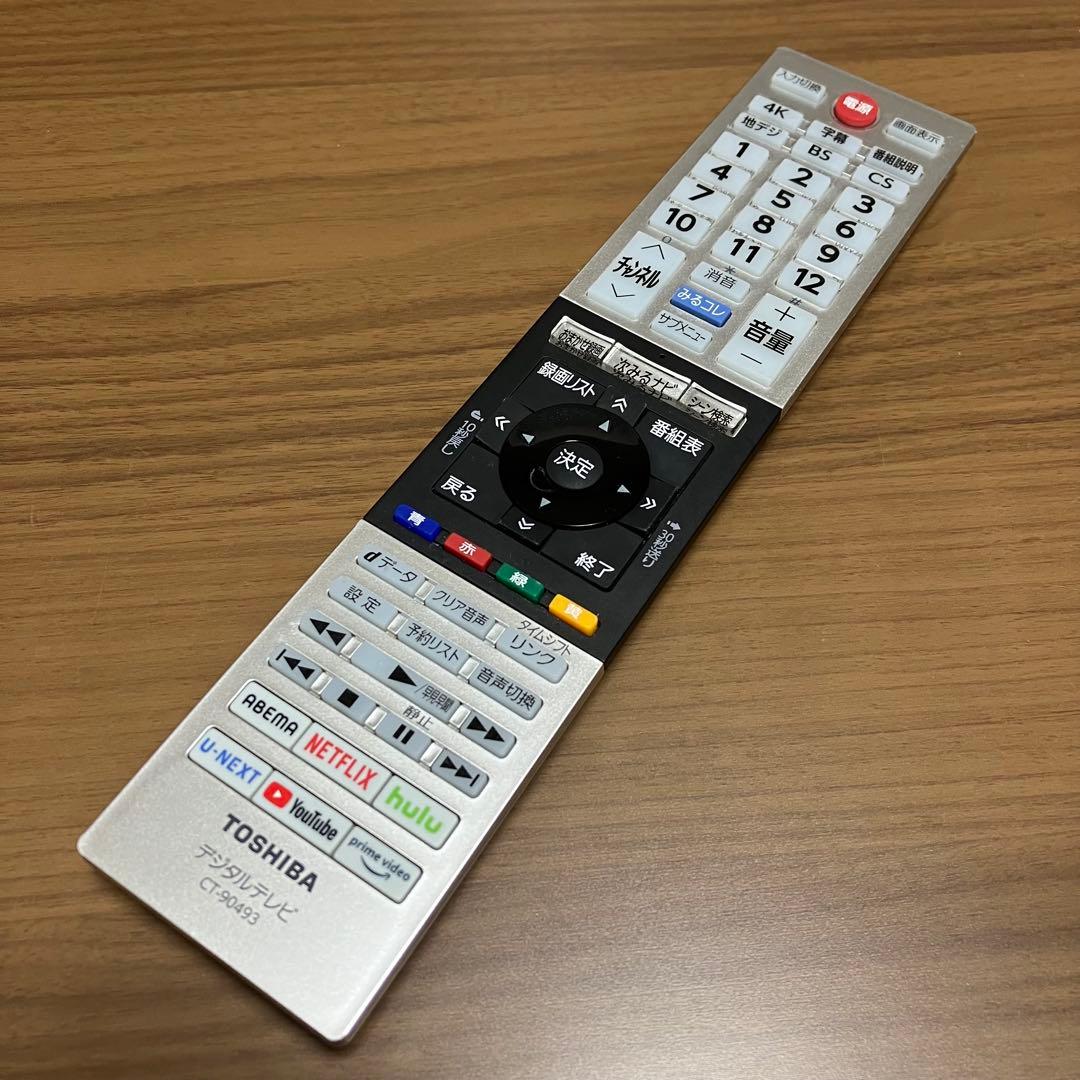 液晶テレビTOSHIBA REGZA 2021年製 43インチ 送料込み即日発送