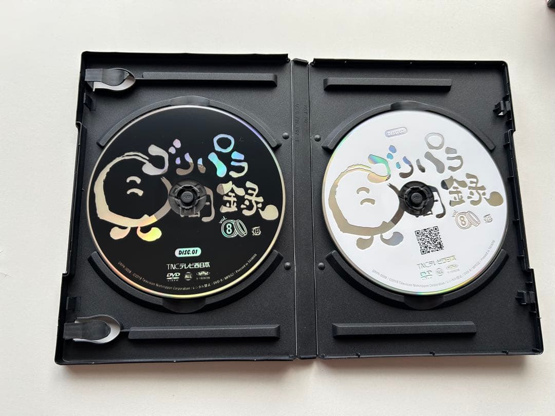 ゴリパラ見聞録 DVD セット　おまけつき