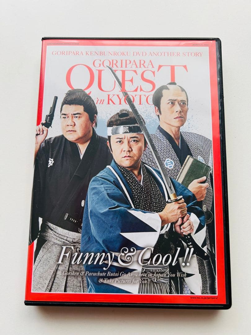 ゴリパラ見聞録 DVD セット　おまけつき