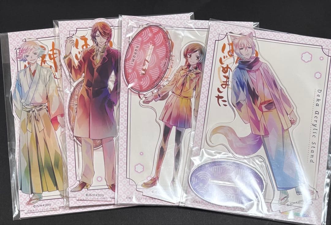 神様はじめました PALE TONE アクスタ 巴衛 奈々生 瑞希 鞍馬