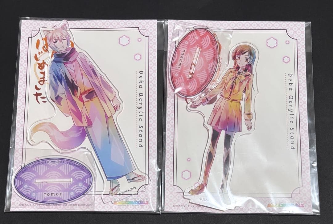 神様はじめました PALE TONE アクスタ 巴衛 奈々生 瑞希 鞍馬