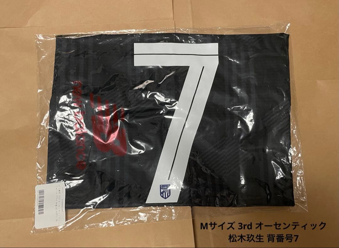 FC東京 松木玖生 2024 半袖 オーセンティックユニフォーム 3rd