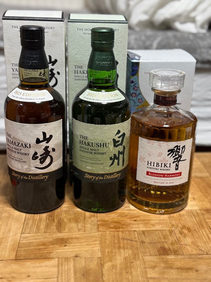 【新品未開栓 3本】山崎 白州 響 サントリー2025 yamazaki