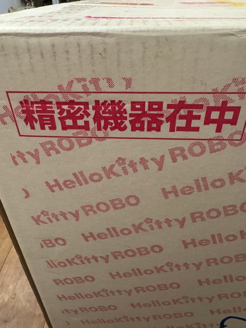 ❗️超激レア　2000年発売❗️　サンリオ ハローキティロボ コミュニケーションロボ