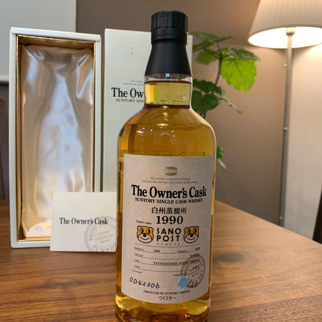 レア美品　サントリー　オーナーズカスク　白州蒸留所1990-2008 箱／冊付き