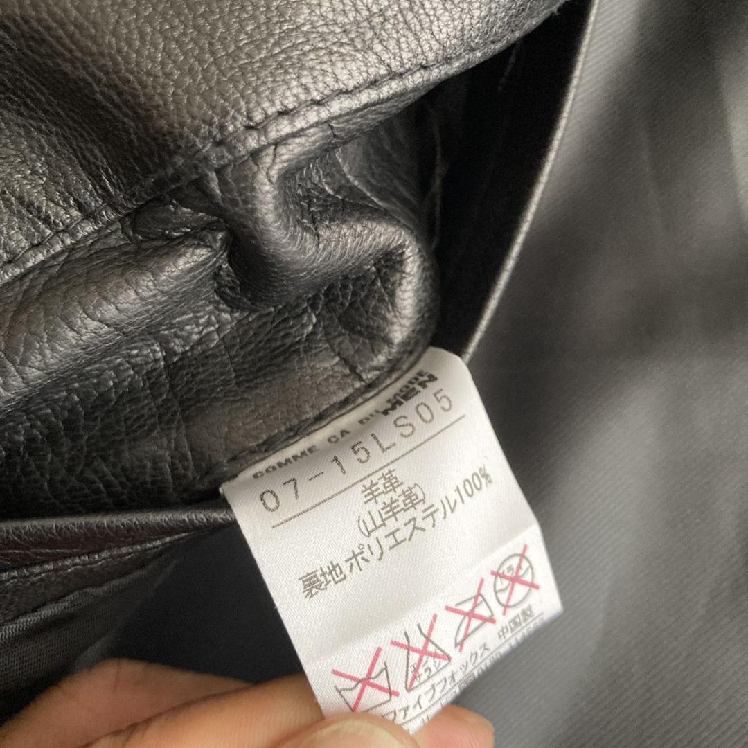 【極美品】コムサデモードメン　レザーライダースジャケット パッチワーク