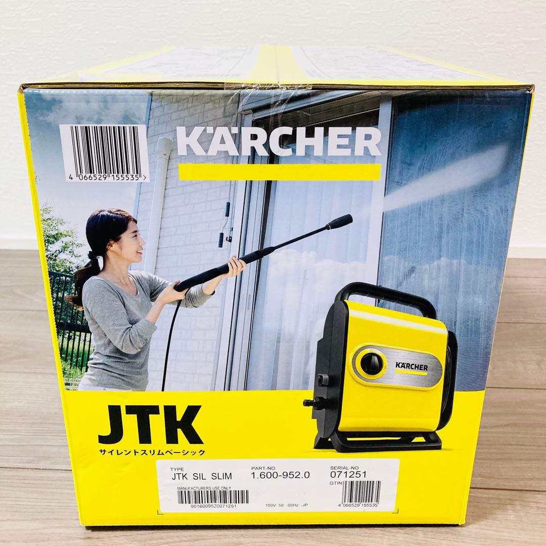 新品セット✨ KARCHER JTKサイレントスリムベーシック 他付属品多数！