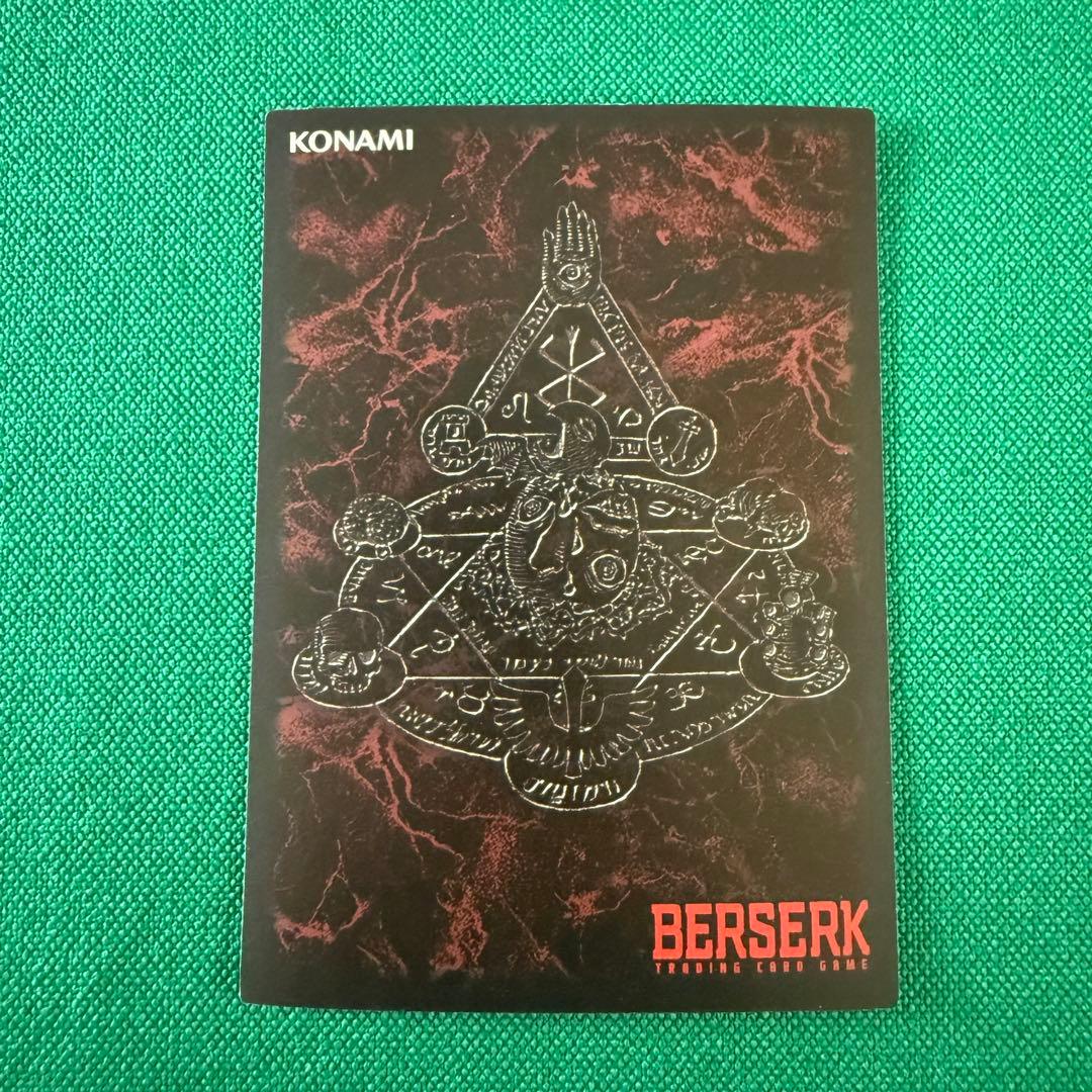 ベルセルクTCG BK5 08ピピン　パラレルレア