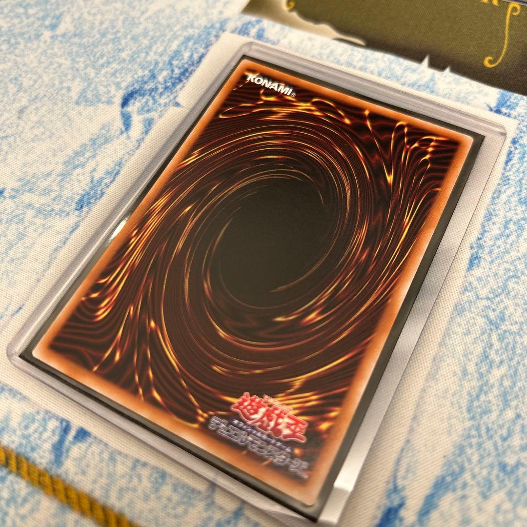 青眼の白龍　ブルーアイズホワイトドラゴン　プリズマ　スタンプエディション