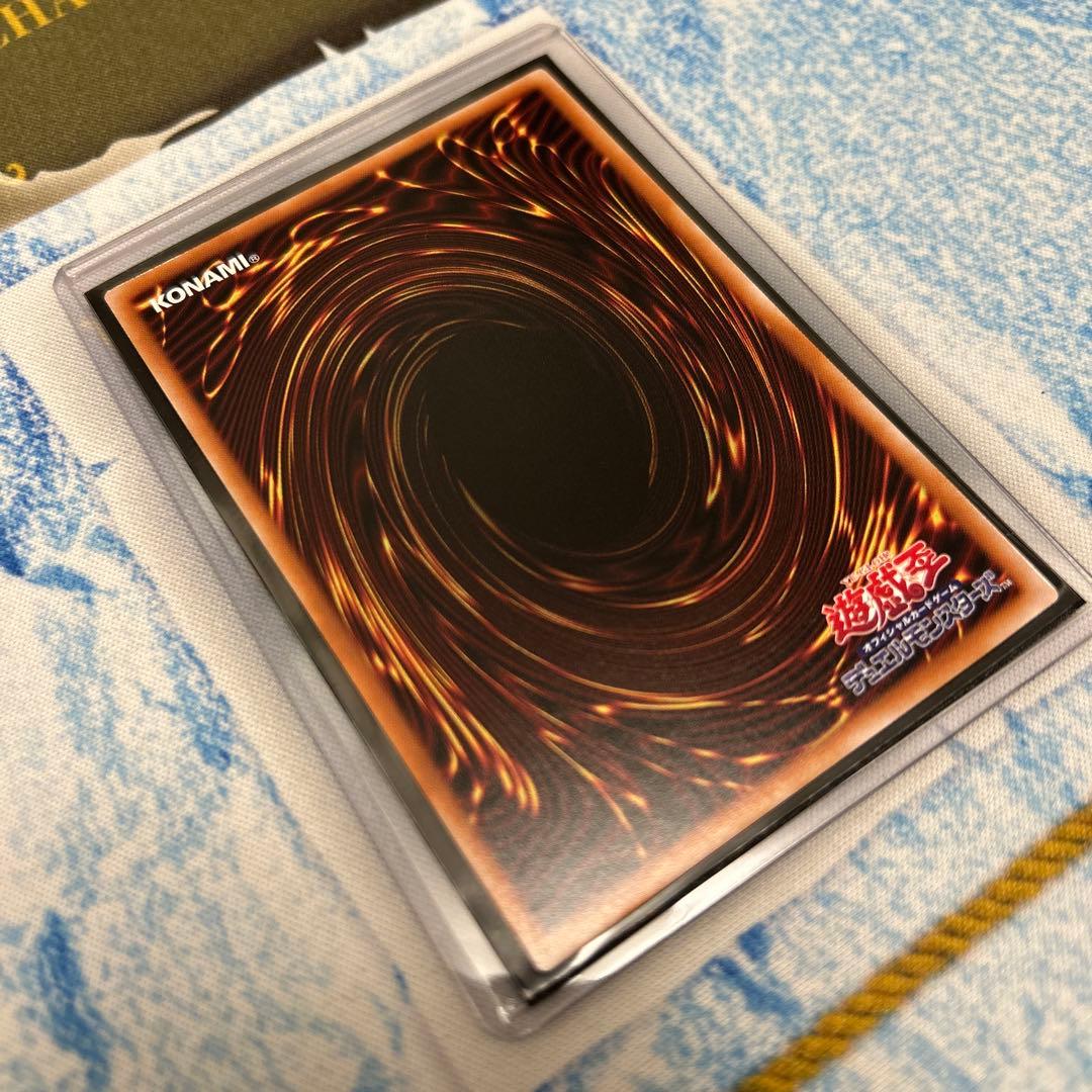 青眼の白龍　ブルーアイズホワイトドラゴン　プリズマ　スタンプエディション