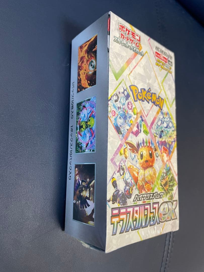 ポケモンカード　テラスタルフェスex 1BOX シュリンク付き