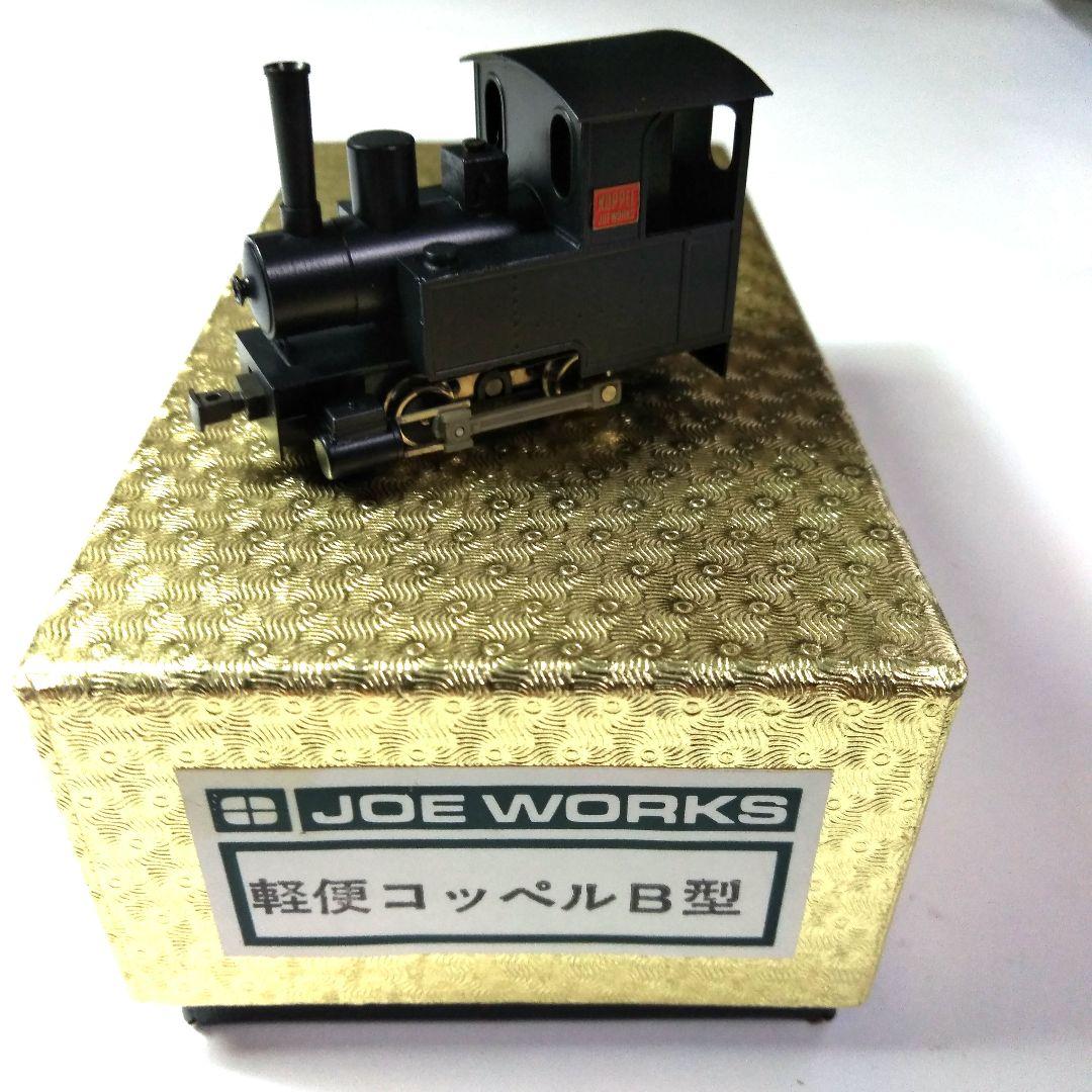 乗工社　HOナロー(9m/m) 軽便コッペルB型　塗装済み完成品