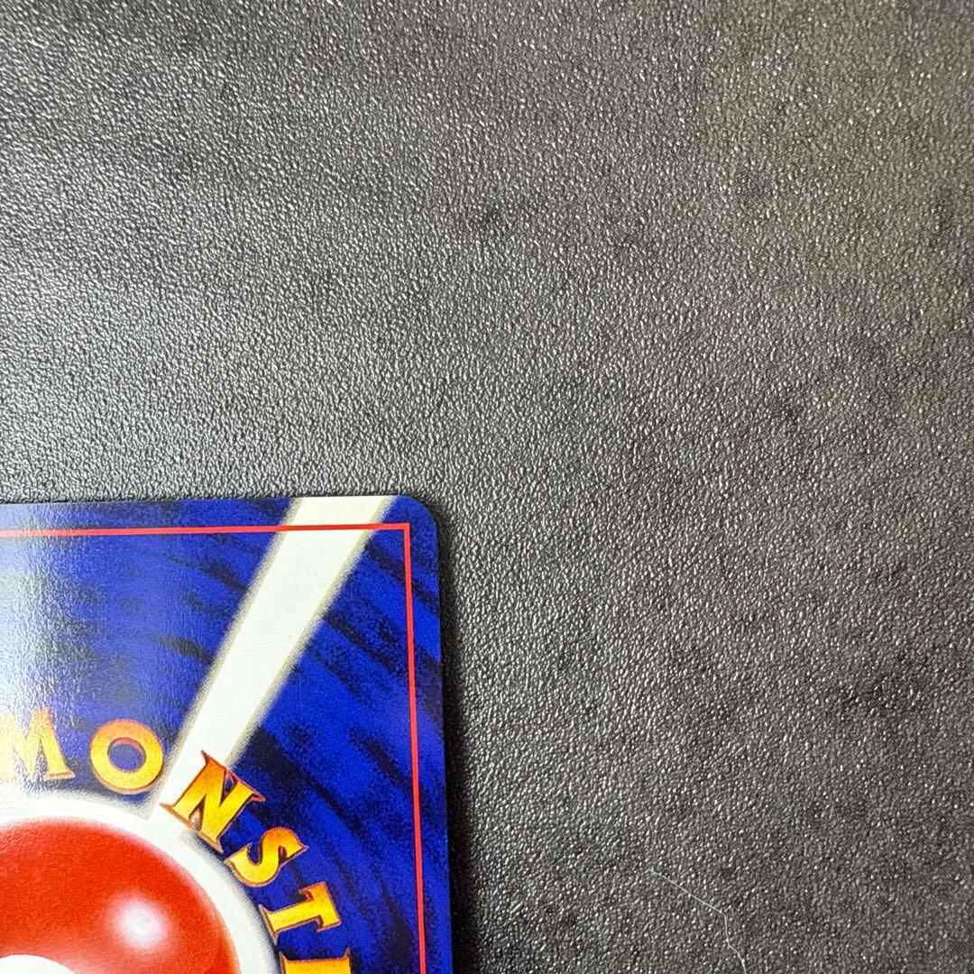 《美品》ポケカ旧裏やさしいウインディ ★ 拡張パック第4弾 闇、そして光へ…