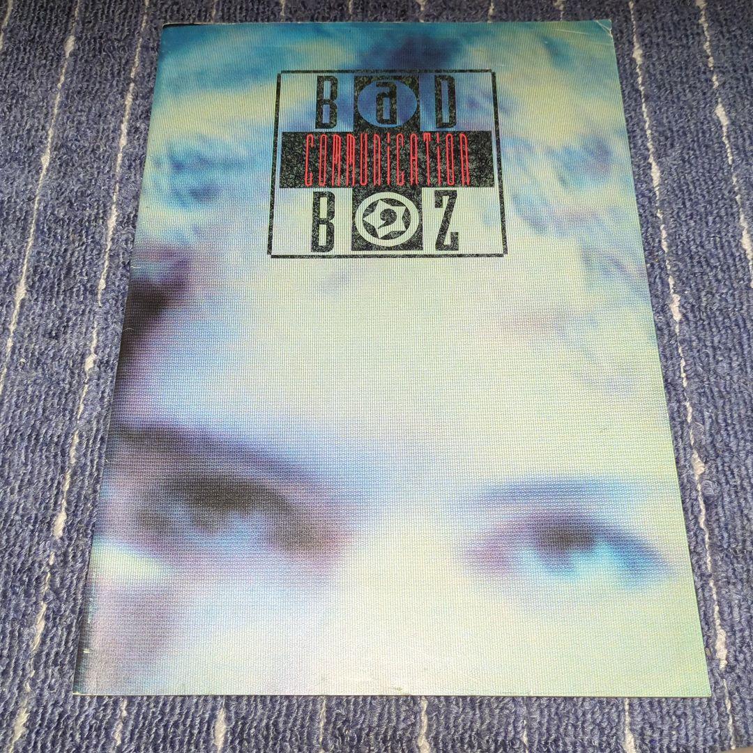 B'z パンフレット BaD COMMUNICATION