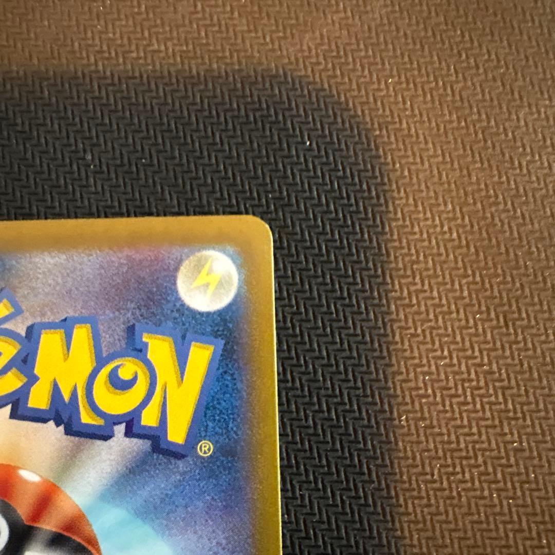 ゲンガー マスターボール151