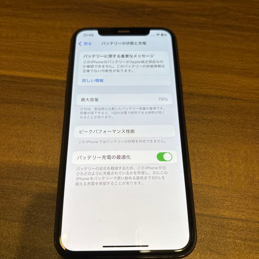 Apple iPhone 11 Pro ミッドナイトグリーン