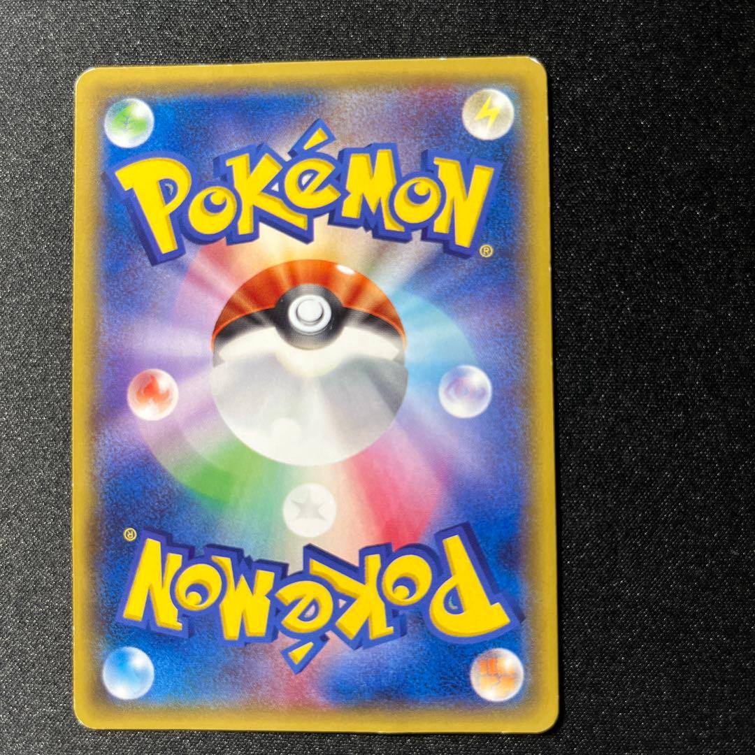 あったかピカチュウ PROMO 【094/XY-P】