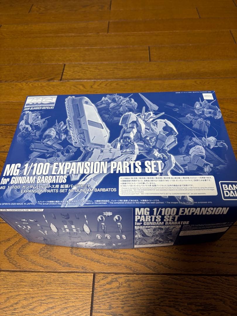 MG 1/100 ガンダムバルバトス＆拡張パーツセット