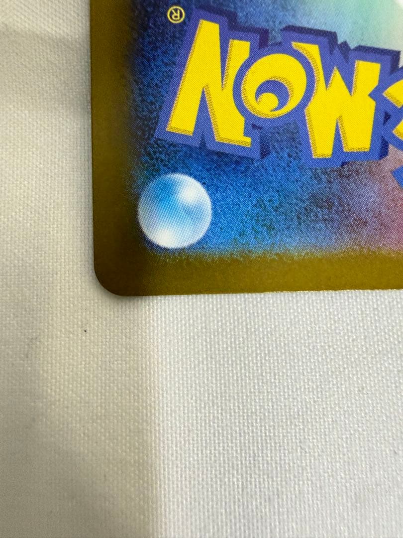 ポケモンカードブラックボルトゼクロムex【BWR】174/086