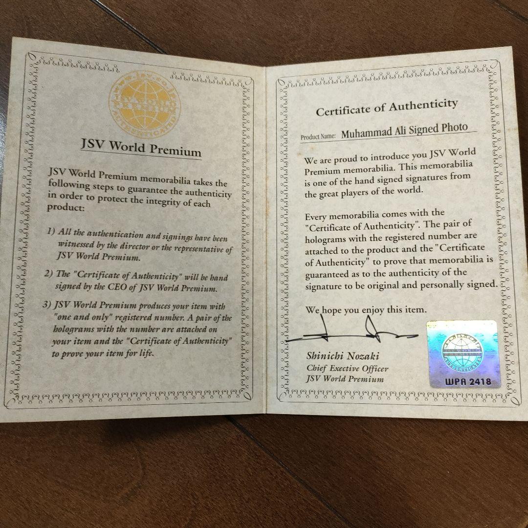 モハメド・アリ直筆サイン額入り ビートルズ 鑑定証明書