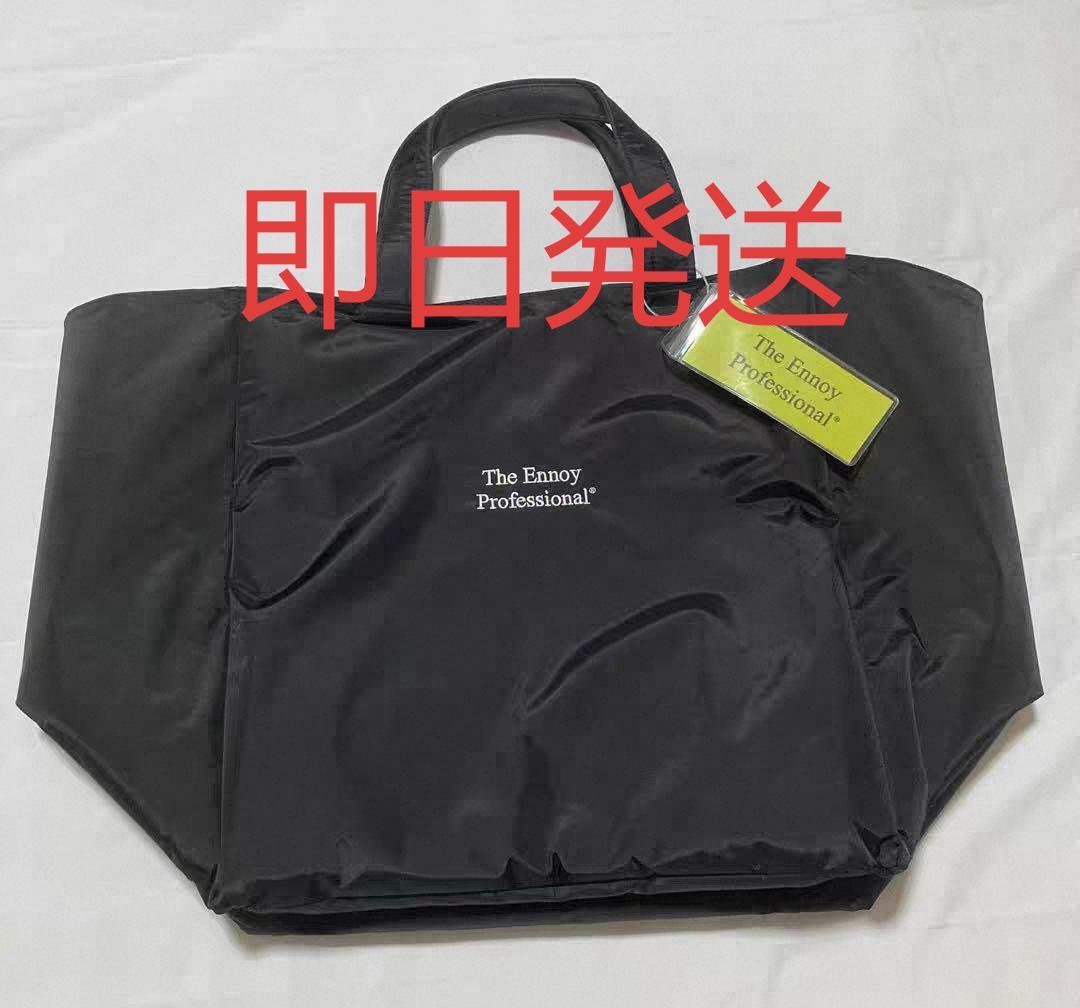 美品 ~ENNOY UTILITY BIG BAG エンノイ　ユーテリティバッグ