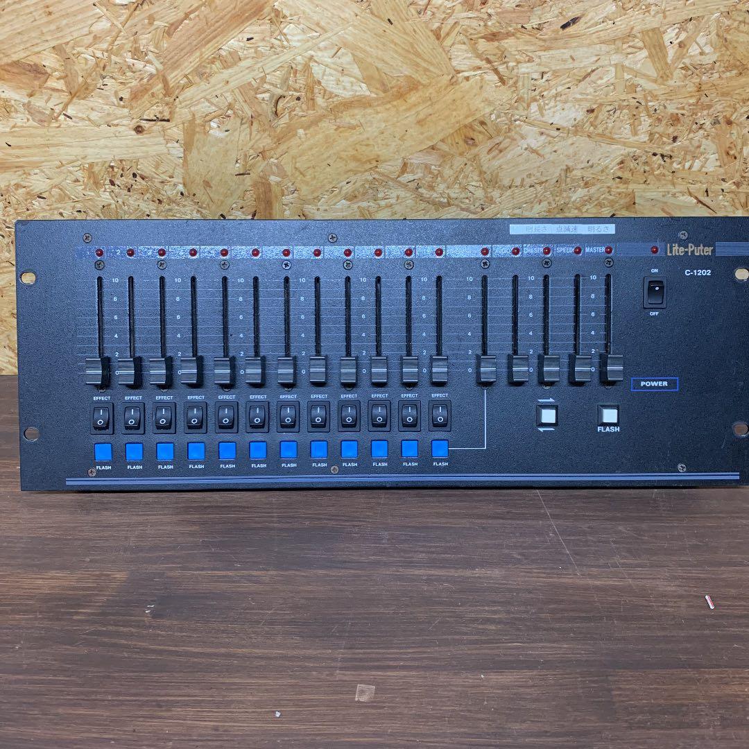 LITEPUTER 照明コントローラー　Cー1202