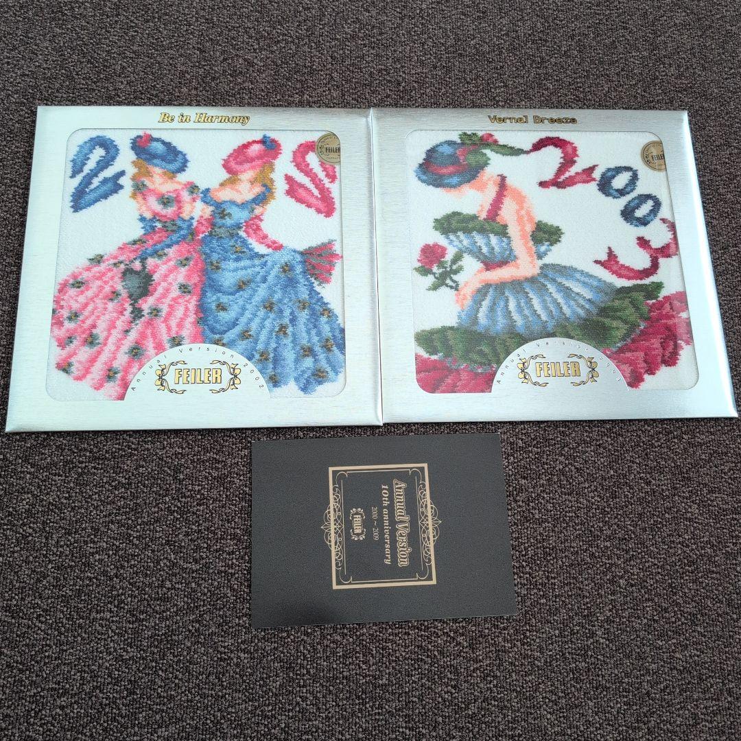 FEILER 10周年記念タオルハンカチセット