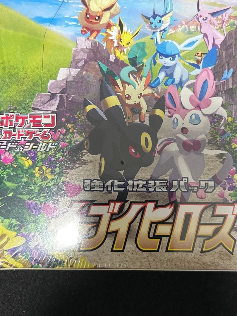イーブイヒーローズ　未開封　BOX シュリンク付き　当選品