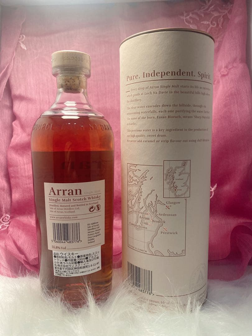 アラン25年 700ml シングルモルト ウイスキー 46度 箱付