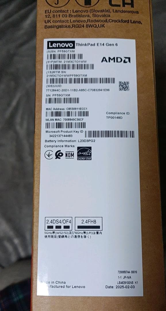 ThinkPad E14 Gen 6 AMD：価格com限定プレミアム