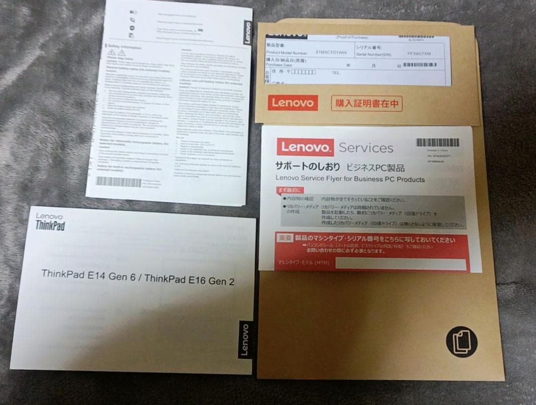ThinkPad E14 Gen 6 AMD：価格com限定プレミアム