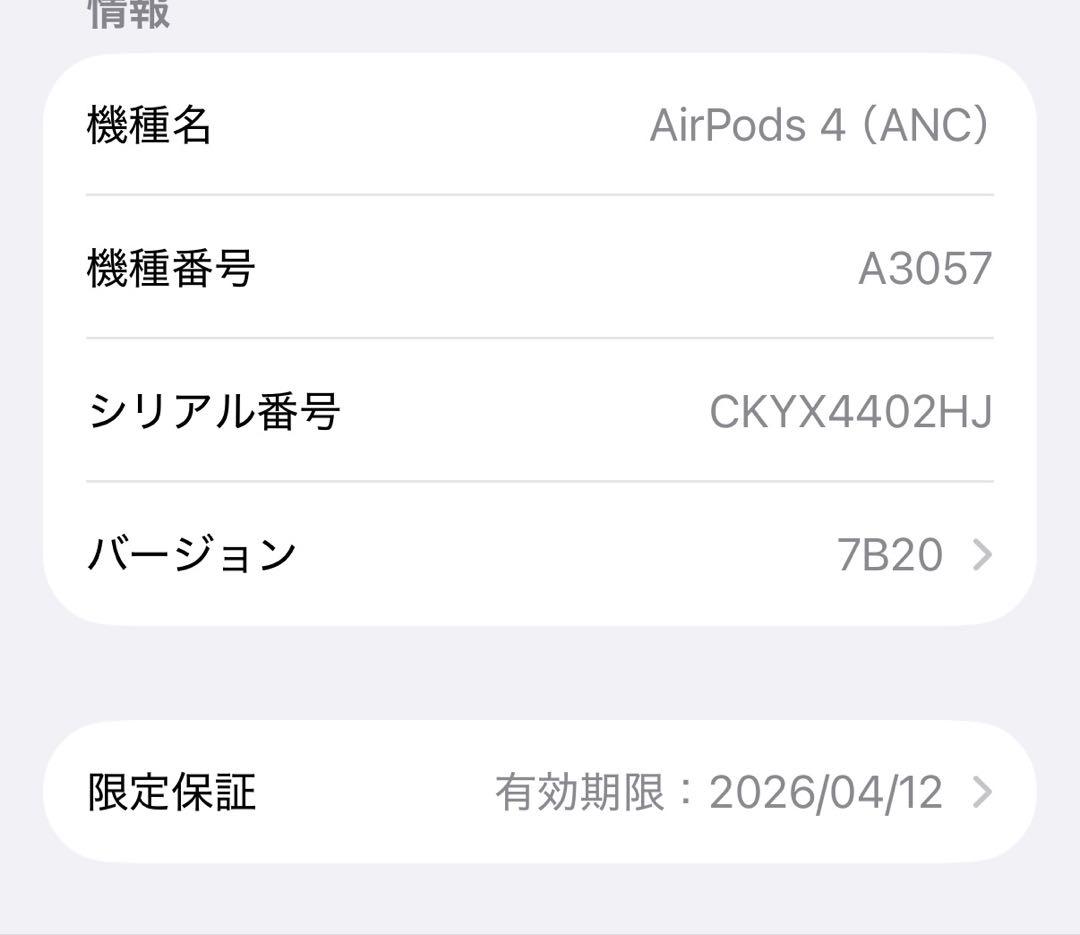 airpods4 ノイズキャンセリング搭載