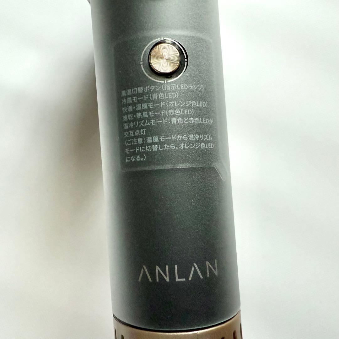 ANLAN ヘアドライヤー グレー