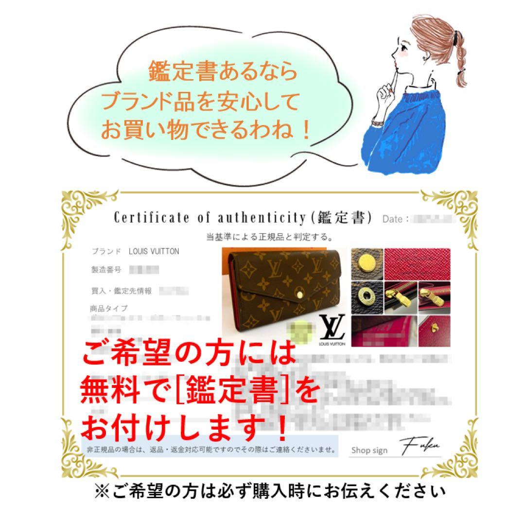 ルイ ヴィトン キーケース ミュルティクレ6 タイガ　グリーン