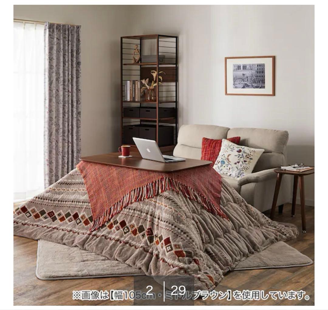 ニトリ 高さが変えれる 2WAYコタツ NV03 105MBR 2024年購入