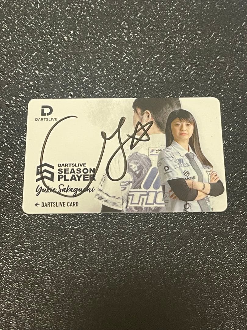 坂口優希恵選手　ダーツライブカード　サイン入り