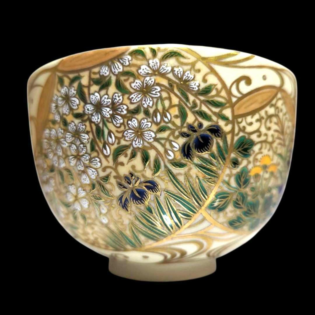 杉田祥平 清閑寺窯 色絵流水貝形草花画茶碗 栞 共箱 茶道具