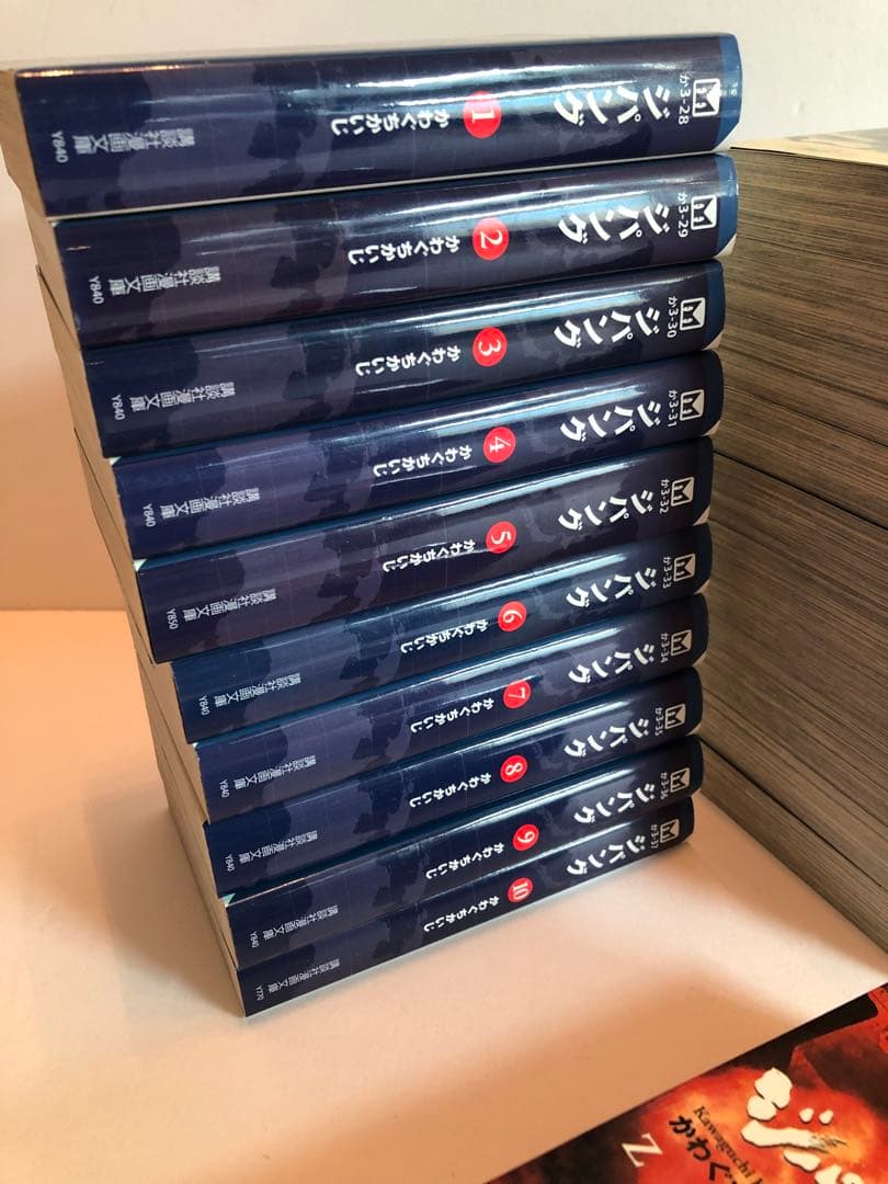 美品　ジパング文庫版　全22巻　かわぐちかいじ